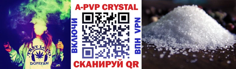 Купить закладку COCAIN APVP Гашиш Псилоцибиновые грибы Меф мяу мяу Бошки Шишки Дагестанские Огни
