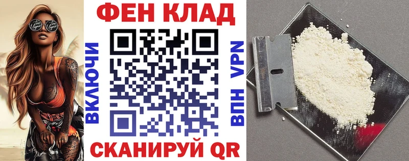 Купить где  Дагестанские Огни  Amphetamine 98% 