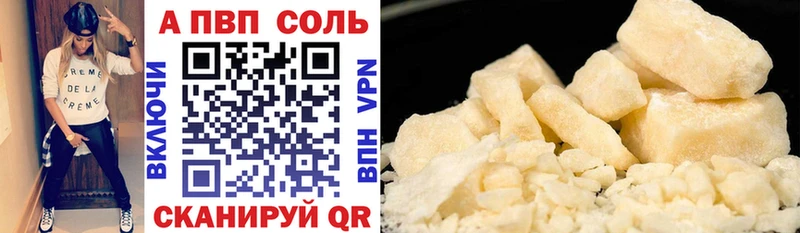 Купить где Дагестанские Огни Альфа ПВП VHQ