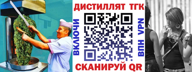 Еда ТГК марихуана  Купить  Дагестанские Огни 