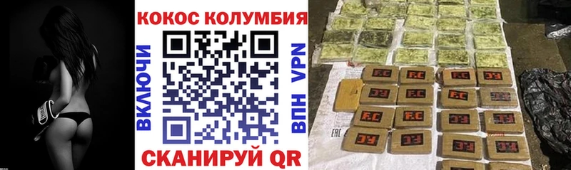 Купить где  Дагестанские Огни  COCAIN 98% 