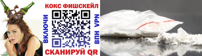 Кокаин Эквадор Дагестанские Огни