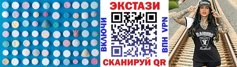 ЭКСТАЗИ Дубай Купить закладки Дагестанские Огни