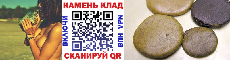 Купить закладки  Дагестанские Огни  ГАШИШ Premium 