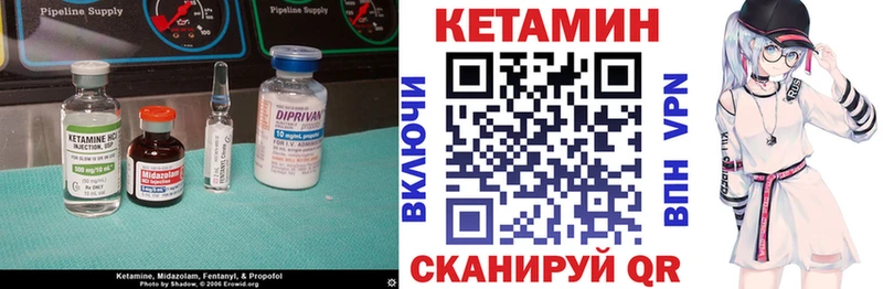 Купить  Дагестанские Огни  КЕТАМИН VHQ 