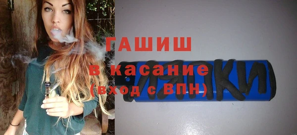 бошки Лагань