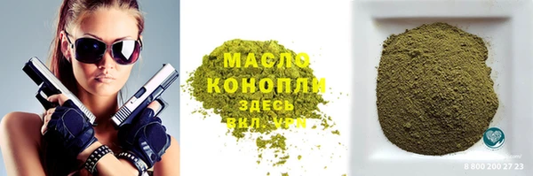наркотики Лиски