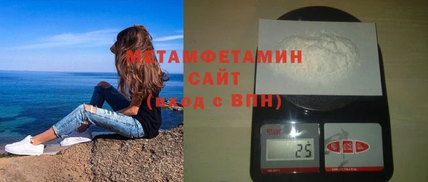 кристаллы Липки