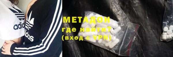 кристаллы Липки