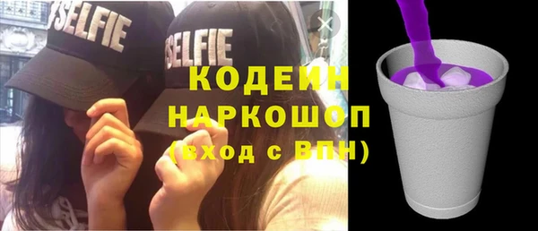 кристаллы Липки