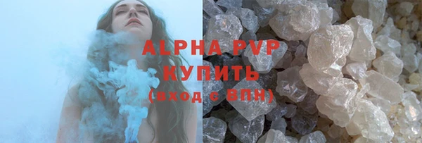 бошки Лагань