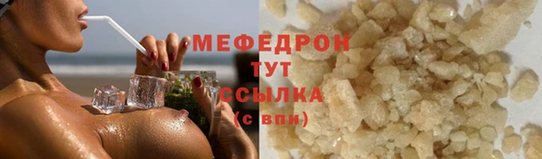 СК Лабытнанги