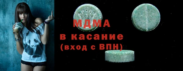 бошки Лагань