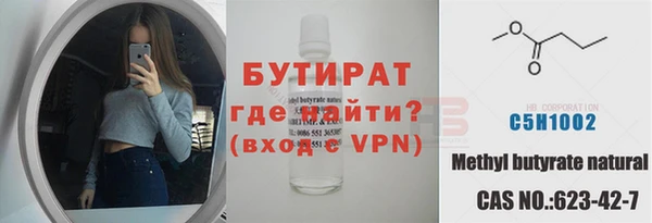 герыч Ладушкин