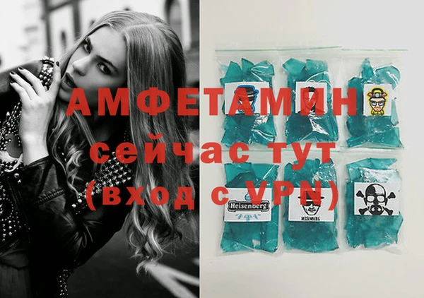 кристаллы Липки