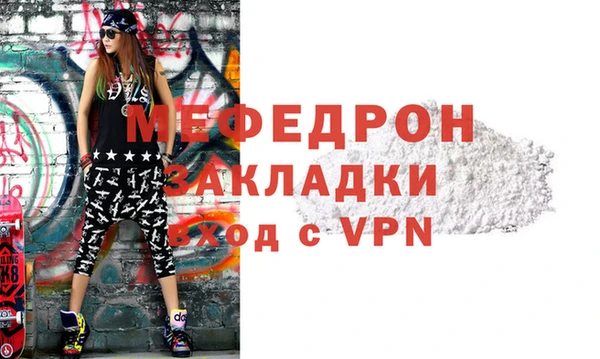 прущая мука Лихославль