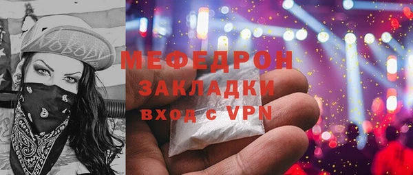 прущая мука Лихославль