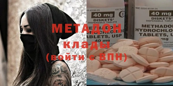 наркотики Лиски