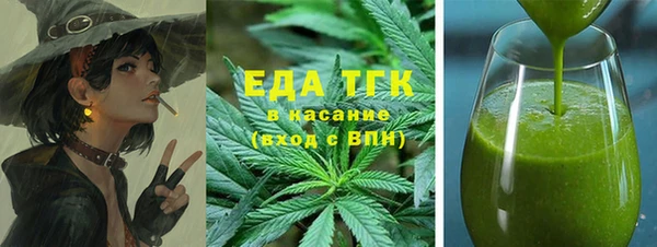 бошки Лагань