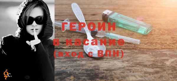 наркотики Лиски