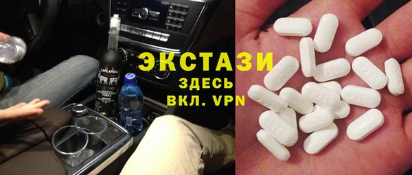 кристаллы Липки