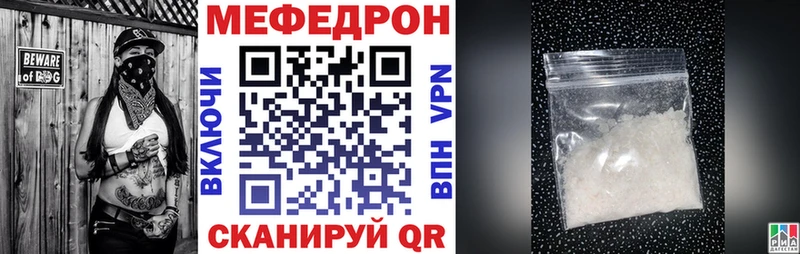 Купить  Дагестанские Огни  МЕФ кристаллы 