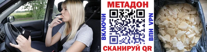 Купить где Дагестанские Огни МЕТАДОН VHQ