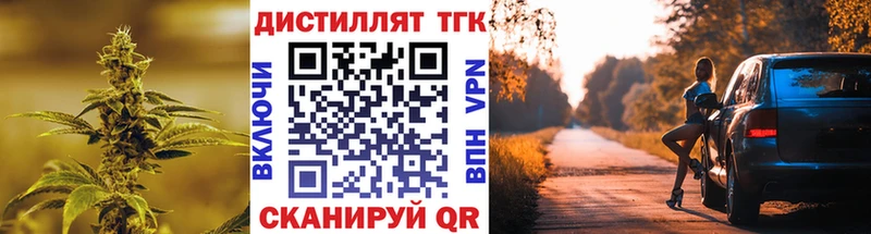 Дистиллят ТГК вейп  Купить закладки  Дагестанские Огни 